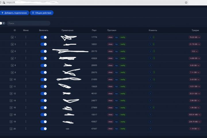 Подключение через VPN (VLESS) к Youtube, Instagram, Facebook - 2114734