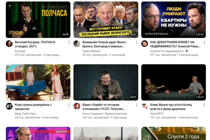 Подключение через VPN (VLESS) к Youtube, Instagram, Facebook - 2114735