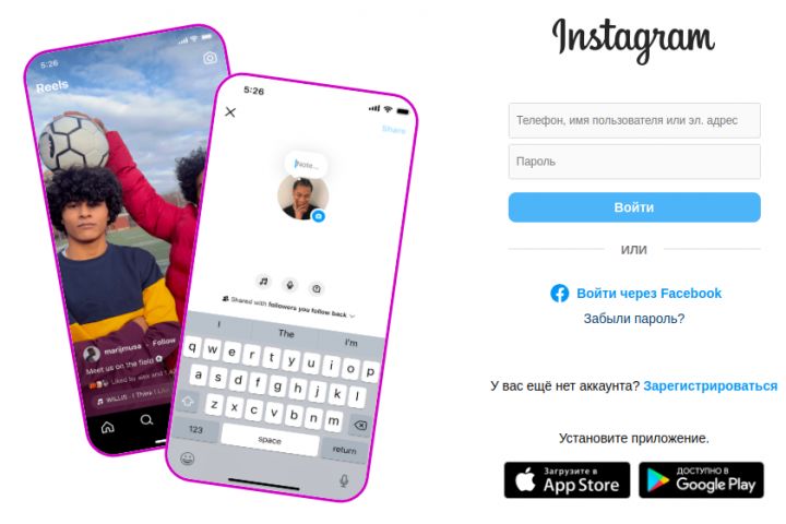 Подключение через VPN (VLESS) к Youtube, Instagram, Facebook - 2114736