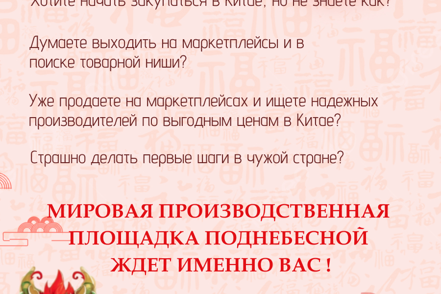 Дизайн анонса мероприятия 4 500 руб.  за 2 дня.. Elena Shevchik