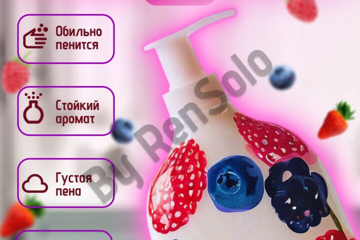 Инфографика для маркетплейсов