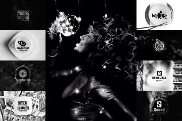 Названия! Слоганы! Логотипы! Стили! Упаковка!