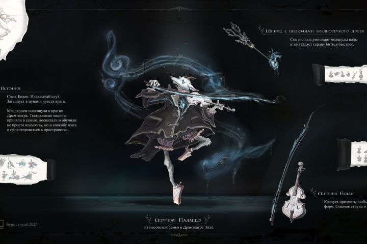 1 концепт-арт персонажа для игры - 2115134