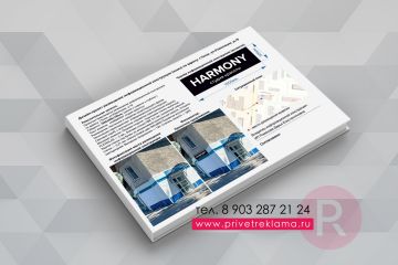 Дизайн проект размещения информационной конструкции