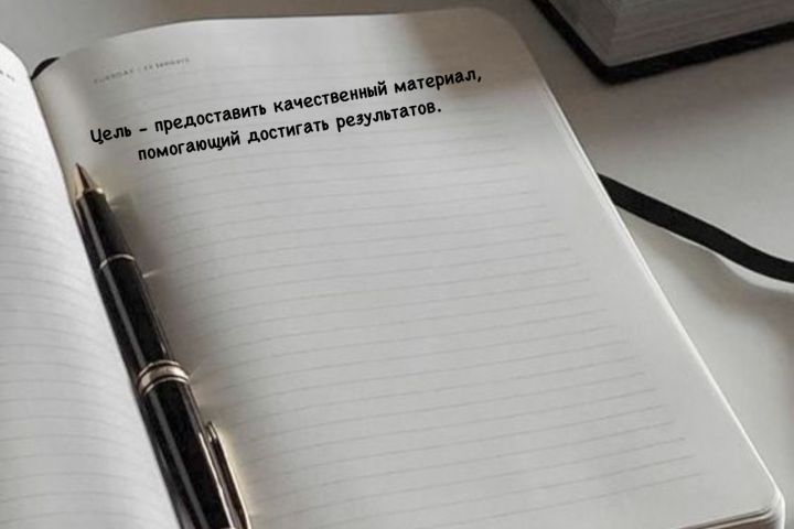 Копирайтер - 2115781