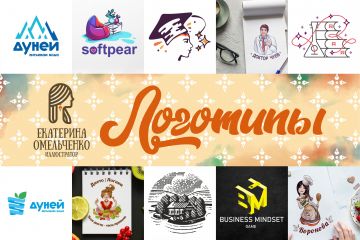 Дизайн логотипа: качество по доступной цене