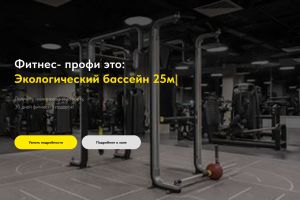 Снимок экрана 2025-01-05 151647