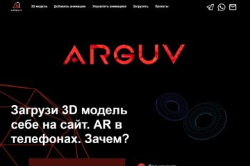 Уникальный сайт 3D