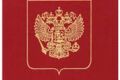Помогу пройти верификацию по паспорту