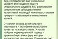 Копирайтинг