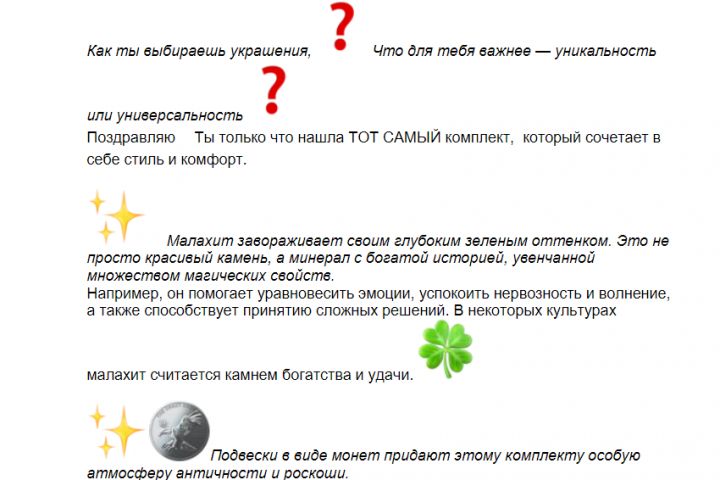 Напишу тексты на любую тему - 2116251