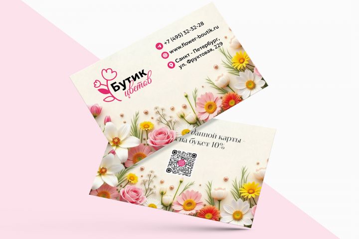 Дизайн визитной карточки - 2116323