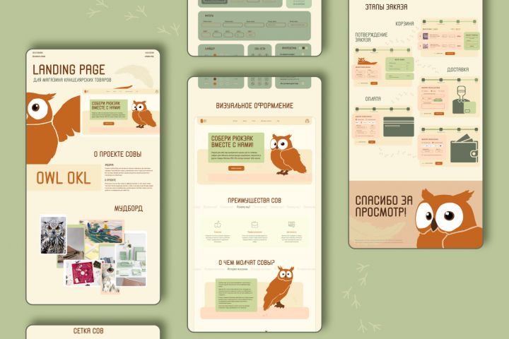 Ваш проект заслуживает уникального и эффективного дизайна! - 2116764