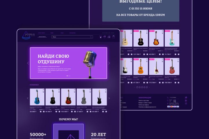 Ваш проект заслуживает уникального и эффективного дизайна! - 2116781