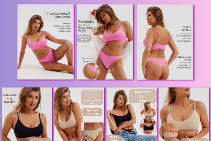 Инфографика для маркетплейсов - 2116995