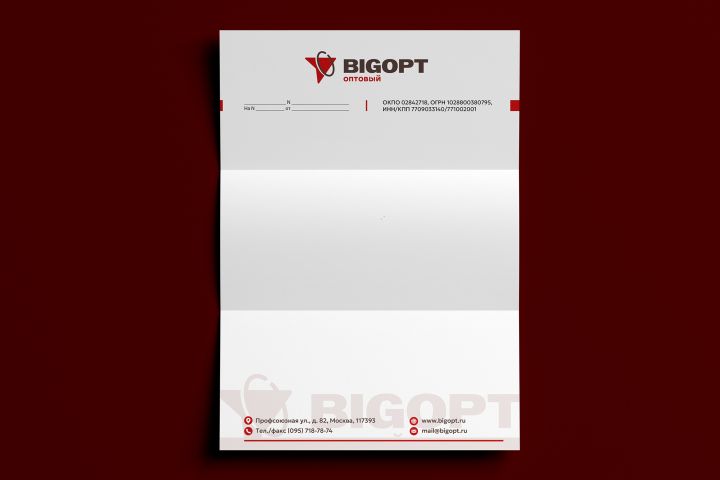 Дизайн фирменного бланка - 2117136