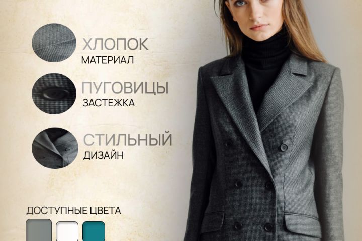 Дизайнер карточек товаров для маркетплейсов - 2117156