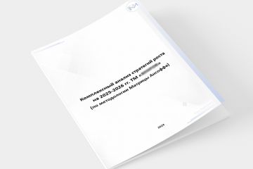 Разработка маркетинговой стратегии