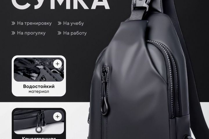 Разработка инфографики под маркетплейсы - 2117401