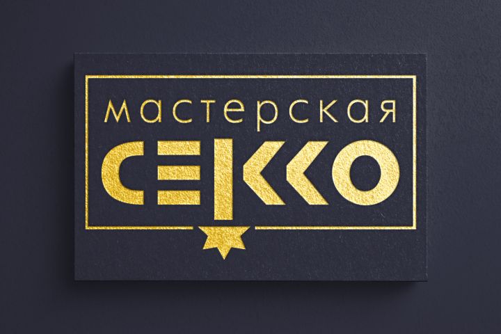 Создание логотипа - 2117555