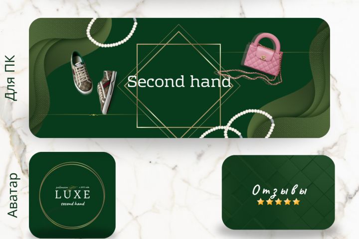 Оформление сообщества ВКонтакте - 2118004