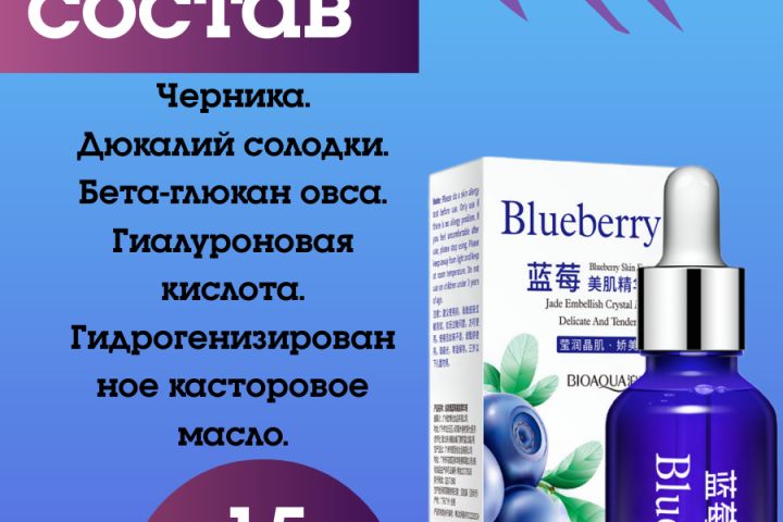 Инфографика для маркетплейсов - 2118329