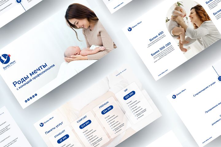 Дизайн презентации - 2118505