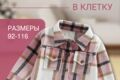 Дизайнер Инфографики