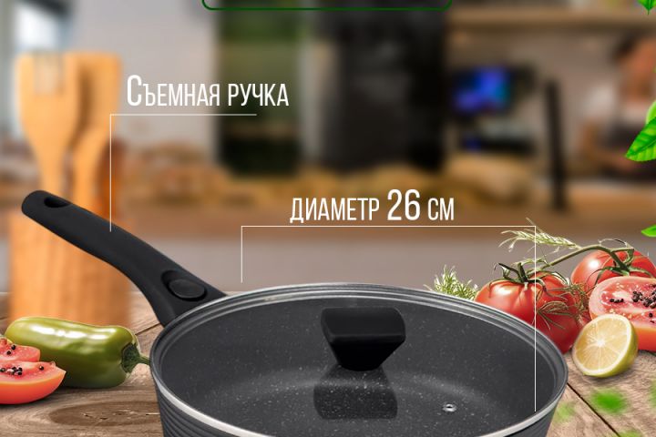 Инфографика для маркетплейса - 2118981