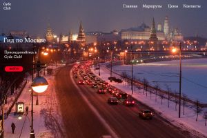 веб дизайн2 гид отред  назв для опуб