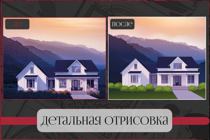 Растр в вектор - 2119393