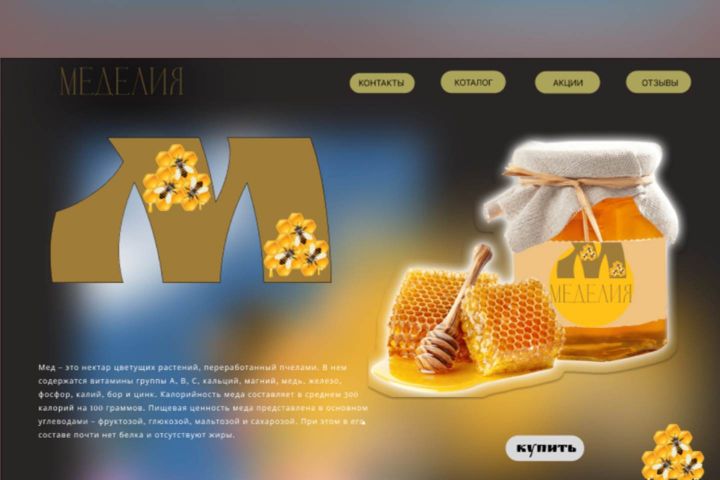 Графический дизайн - 2119618