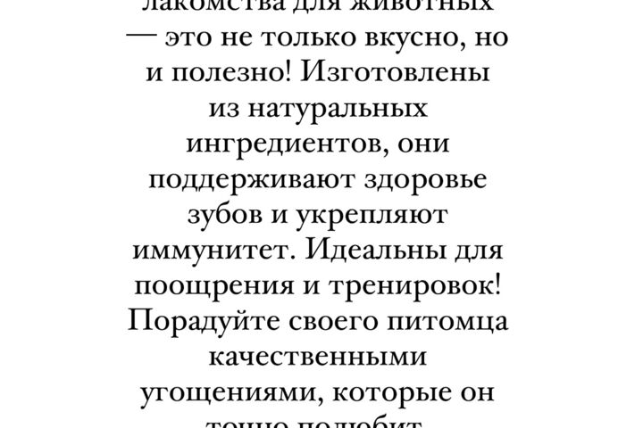 Продающие тексты для вашего бизнеса