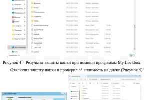 Снимок экрана 2025-01-16 121245