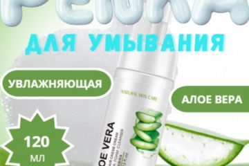 Карточка для маркетплейса