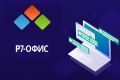 Напишу скрипт для Р7 - офис, Only - офис