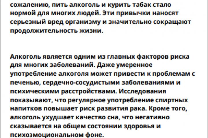 Предлагаю свои услуги по написанию продающих рекламных текстов. - 2120198