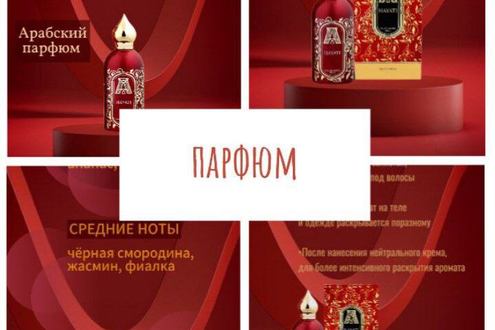 Инфографика для маркетплейсов WB и OZON - 2120332