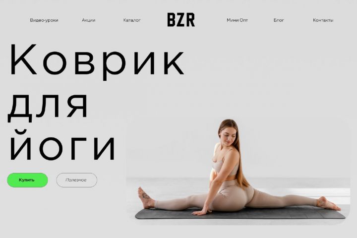 Веб-дизайн, создание лендинг страницы, пост в социальных сетях, Tilda - 2120889