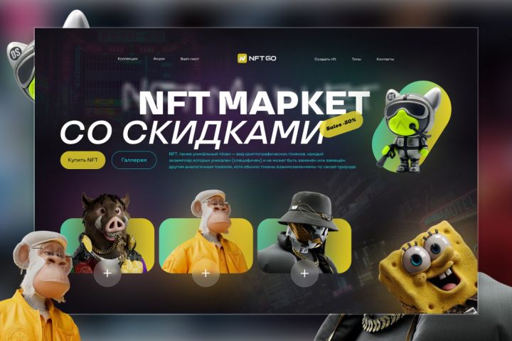 Веб-дизайн, создание лендинг страницы, пост в социальных сетях, Tilda - 2120890