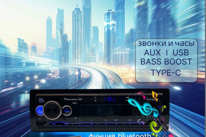 Дизайн инфографики для маркетплейсов - 2120974