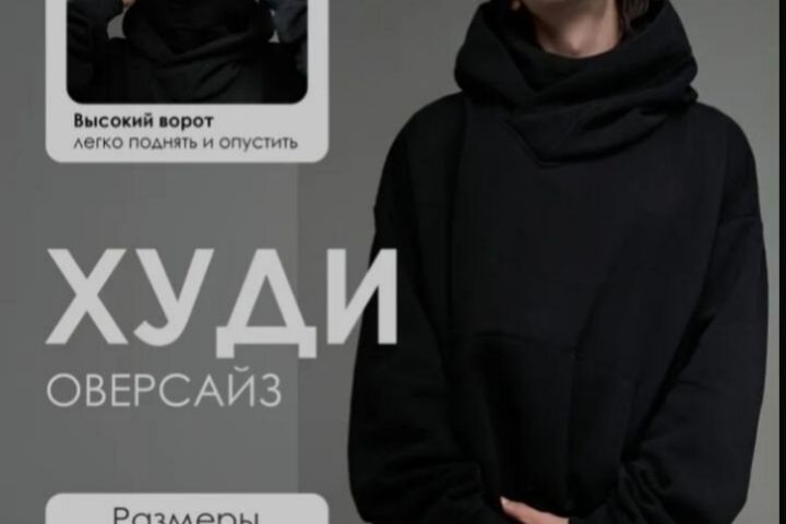 Инфографика для обложек видео и маркетплэйсов - 2121064