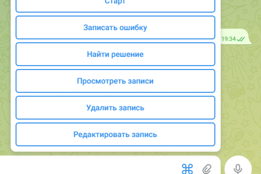 Продаю: Telegram-бот - FixItBot -   готовая работа на продажу :13633