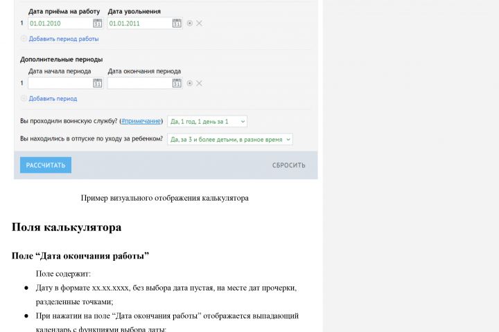 Разработаю документацию на ваш проект - 2121657
