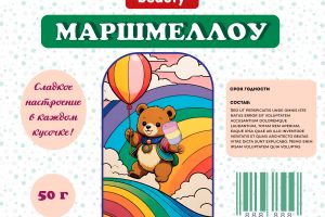 Этикетка_Монтажная область 1