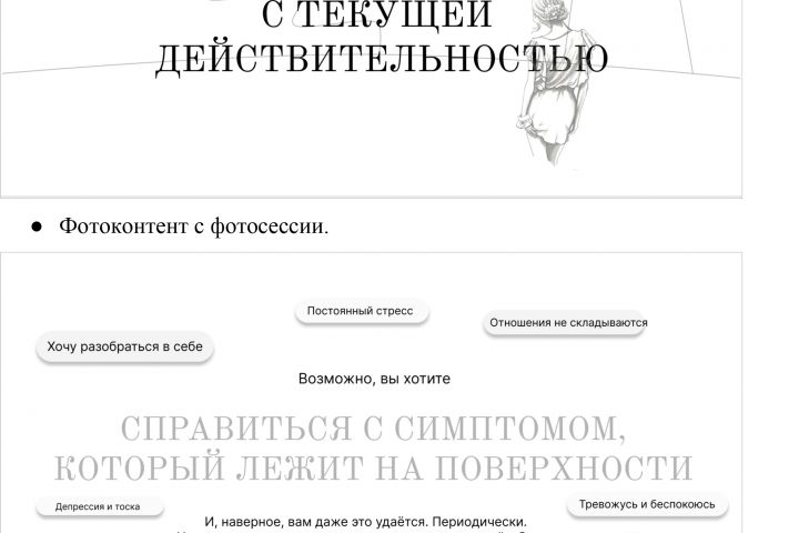 Разработка функционального задания - 2122038