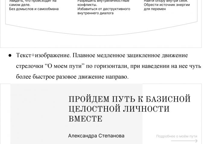 Разработка функционального задания - 2122040