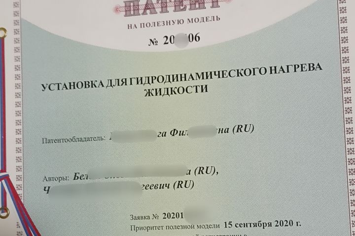 Помощь в составлении заявки на (полезная модель, изобретение, тов.знак) атент РФ - 2122229