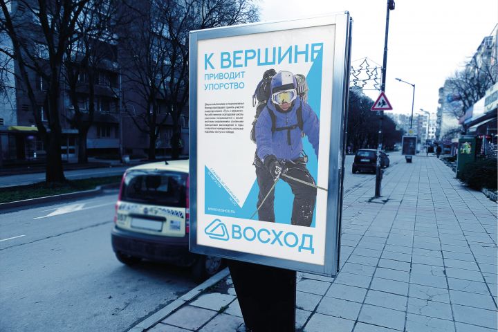 Разработка плакатов, афиш, билдбордов - 2122329
