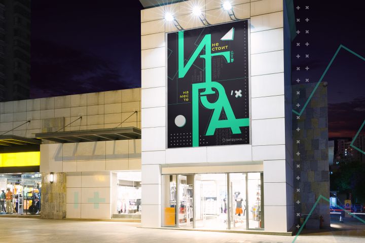 Разработка плакатов, афиш, билдбордов - 2122330